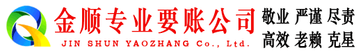 莱城催收公司